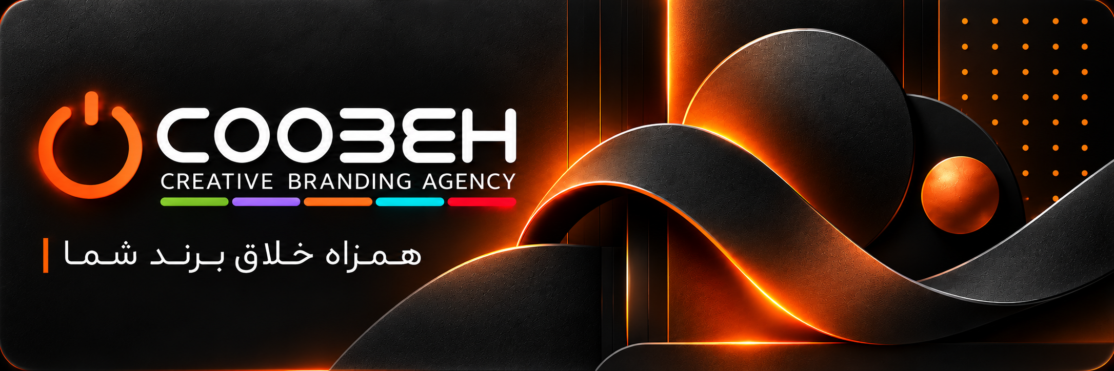 COOBEH brand banner