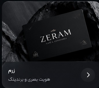 کاور پرونده پروژه